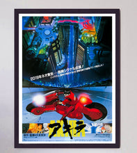 Load image into Gallery viewer, Akira (Japanese)