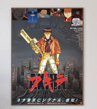 Load image into Gallery viewer, Akira (Japanese)