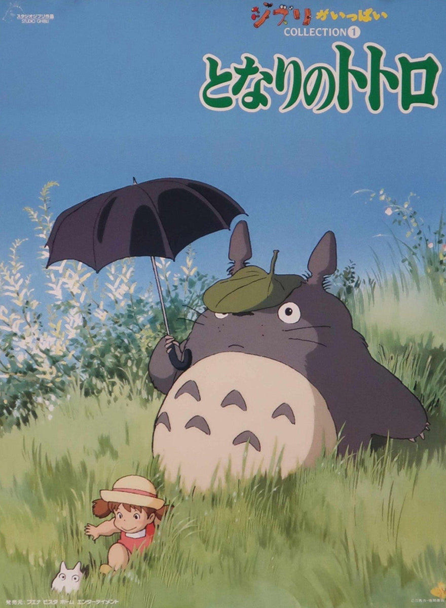 Shop My Neighbour Totoro Japanese Original Poster