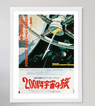 Load image into Gallery viewer, 2001: A Space Odyssey (Japanese)