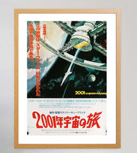 Load image into Gallery viewer, 2001: A Space Odyssey (Japanese)