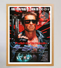 Load image into Gallery viewer, The Terminator (Japanese)