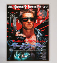 Load image into Gallery viewer, The Terminator (Japanese)