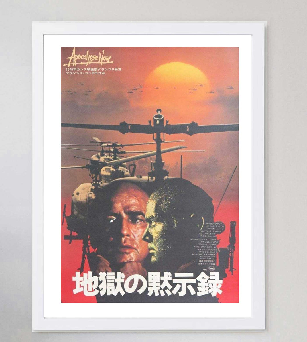 Apocalypse Now Film Original Posters - Buy Wall Posters Online Apocalypse Now Film Original Posters - Buy Wall Posters Online