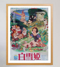 Load image into Gallery viewer, Snow White And The Seven Dwarfs (Japanese)
