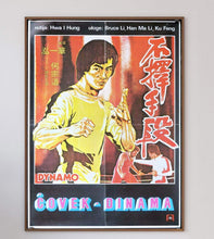Load image into Gallery viewer, Dynamo (Yugoslavian) - Printed Originals