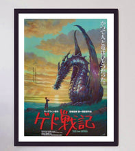 Load image into Gallery viewer, Tales From Earthsea (Japanese)