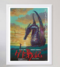 Load image into Gallery viewer, Tales From Earthsea (Japanese)