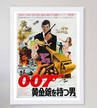 Load image into Gallery viewer, The Man With The Golden Gun (Japanese)