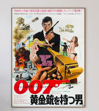 Load image into Gallery viewer, The Man With The Golden Gun (Japanese)