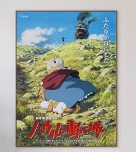 Load image into Gallery viewer, Howl's Moving Castle (Japanese)
