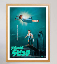 Load image into Gallery viewer, Laputa Castle In The Sky (Japanese)