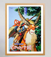 Load image into Gallery viewer, Princess Mononoke (Japanese)