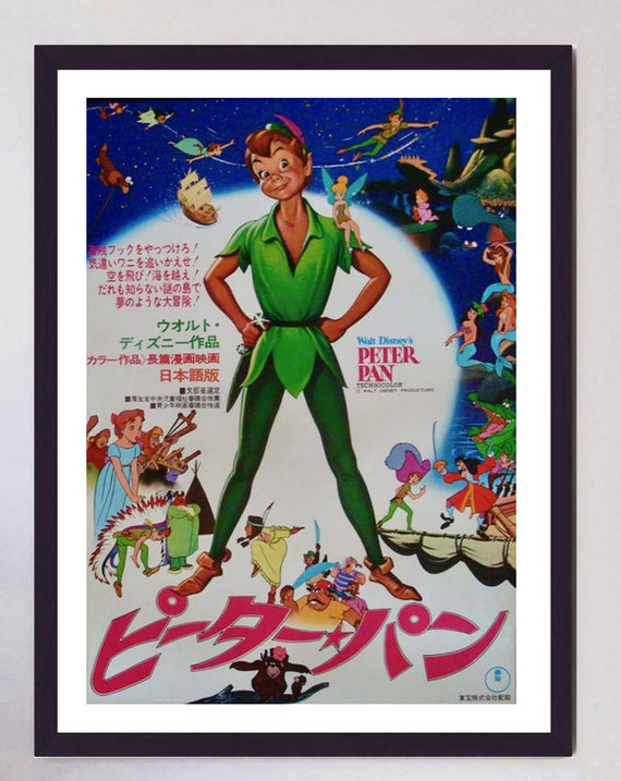 Peter Pan (Japanese)