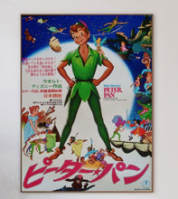 Load image into Gallery viewer, Peter Pan (Japanese)