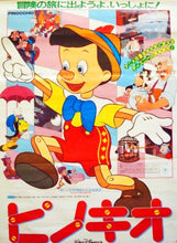 Load image into Gallery viewer, Pinocchio (Japanese)