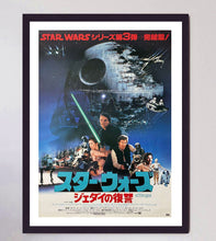 Load image into Gallery viewer, Star Wars Return Of The Jedi (Japanese)