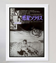 Load image into Gallery viewer, Solaris (Japanese)