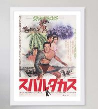 Load image into Gallery viewer, Spartacus (Japanese)