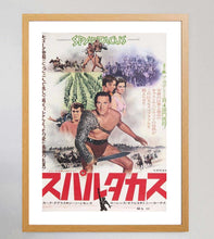 Load image into Gallery viewer, Spartacus (Japanese)