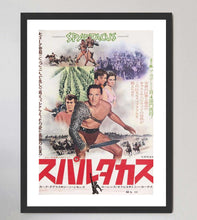 Load image into Gallery viewer, Spartacus (Japanese)