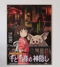 Load image into Gallery viewer, Spirited Away (Japanese)