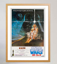 Load image into Gallery viewer, Star Wars (Japanese)