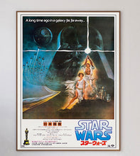 Load image into Gallery viewer, Star Wars (Japanese)