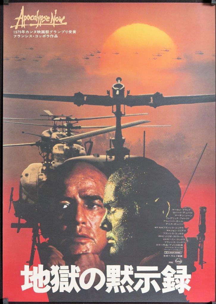 ORIGINAL VINTAGE MEDIUM POSTERS