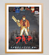 Load image into Gallery viewer, Akira (Japanese)