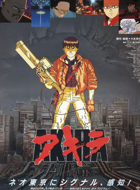 Akira (Japanese)