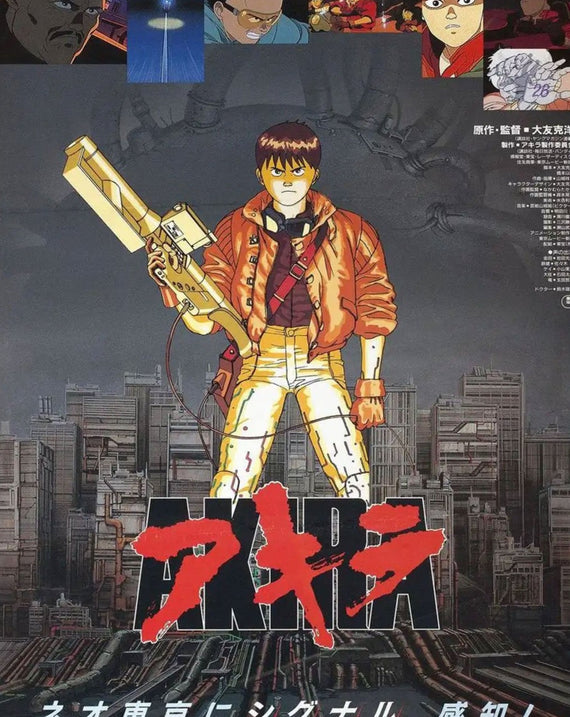 Akira (Japanese)