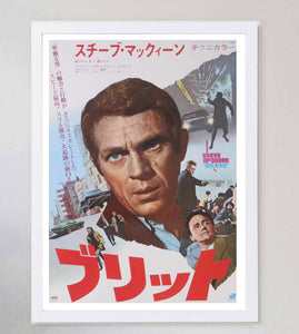 Bullitt (Japanese)