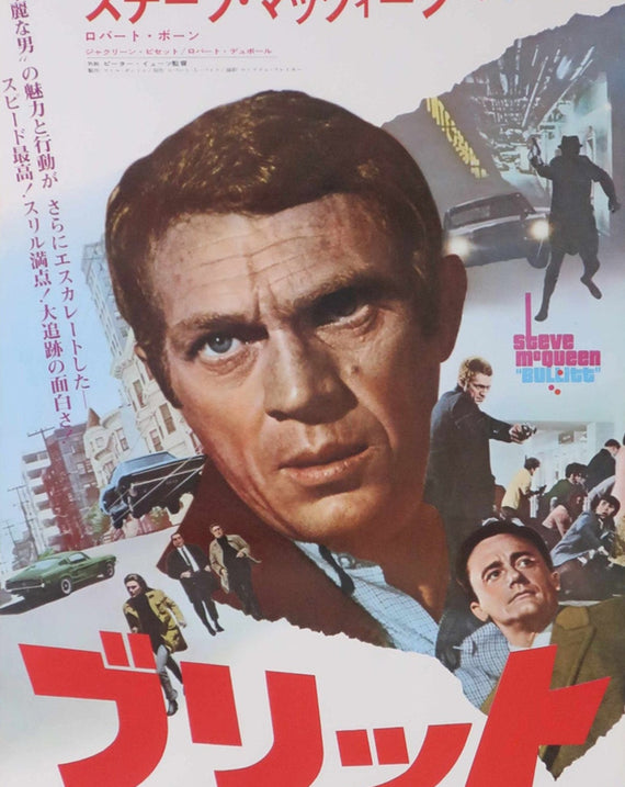 Bullitt (Japanese)