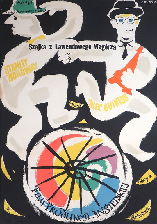 Artistic poster with two figures on a bicycle, colorful wheel, and text in a stylized font.