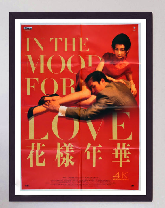 In The Mood For Love (Italian)