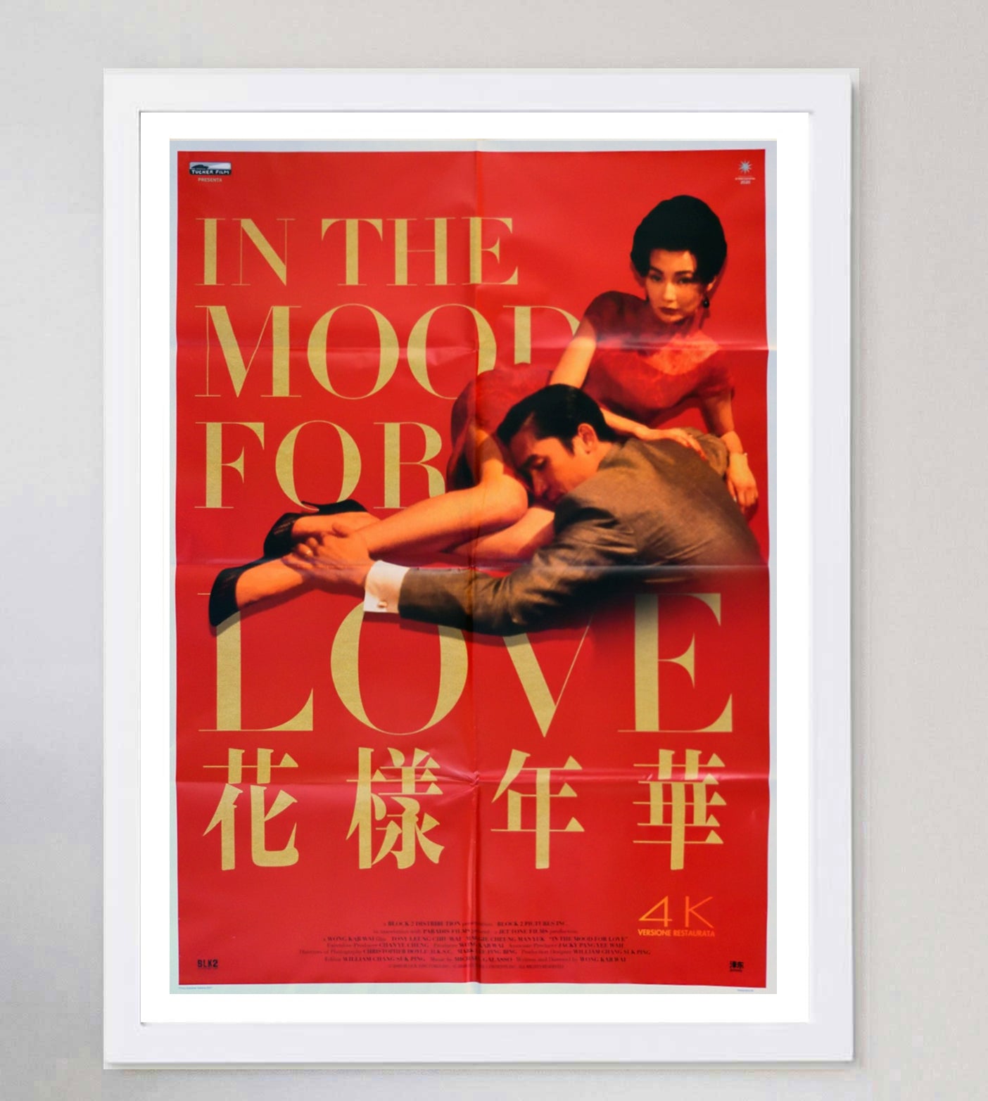 In the Mood for Love Movie Posters for Sale | Film Art Gallery In the Mood for Love Movie Posters for Sale | Film Art Gallery