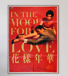 In The Mood For Love (Italian)