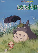 Load image into Gallery viewer, My Neighbour Totoro (Japanese)