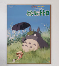 Load image into Gallery viewer, My Neighbour Totoro (Japanese)