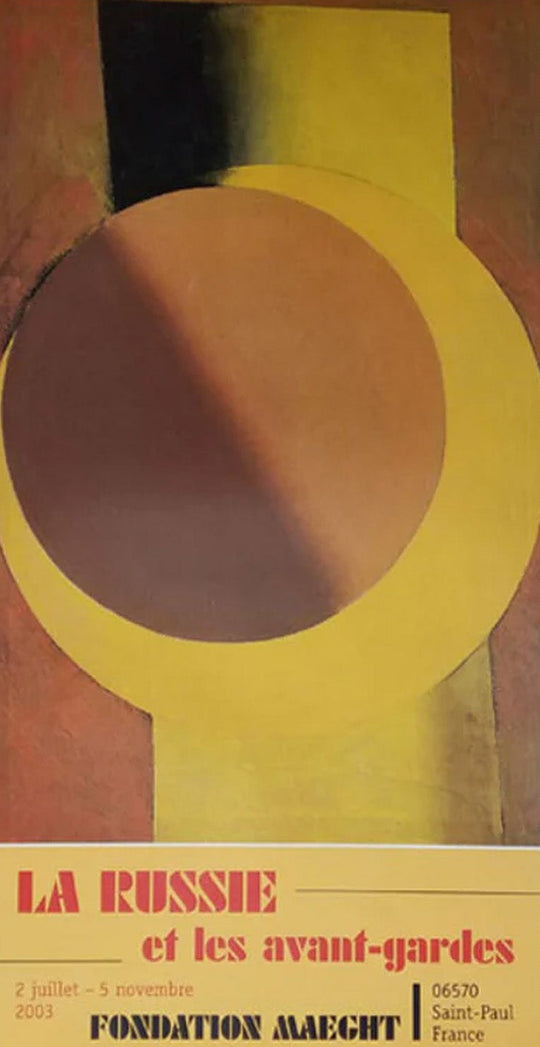 Abstract art piece with geometric shapes and text at the bottom