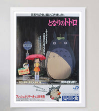 Load image into Gallery viewer, My Neighbour Totoro (Japanese)