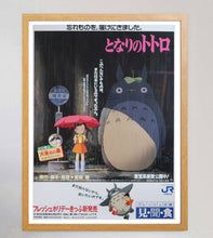 Load image into Gallery viewer, My Neighbour Totoro (Japanese)