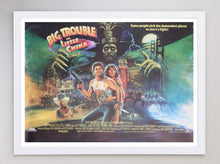 Load image into Gallery viewer, Big Trouble in Little China