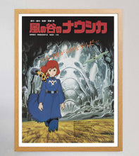 Load image into Gallery viewer, Nausicaa Of The Valley Of The Wind (Japanese)