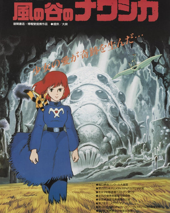 Nausicaa Of The Valley Of The Wind (Japanese)