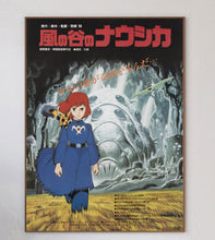 Load image into Gallery viewer, Nausicaa Of The Valley Of The Wind (Japanese)