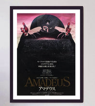 Load image into Gallery viewer, Amadeus (Japanese)