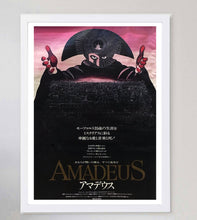 Load image into Gallery viewer, Amadeus (Japanese)