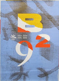 Load image into Gallery viewer, Barcelona 1992 Olympics - Printed Originals